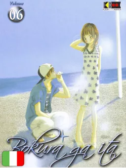 Bokura Ga Ita 6
