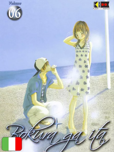 Bokura Ga Ita 6