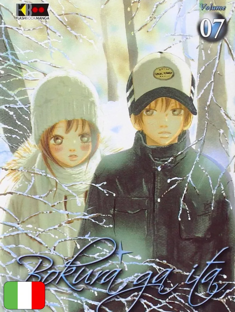 Bokura Ga Ita 7