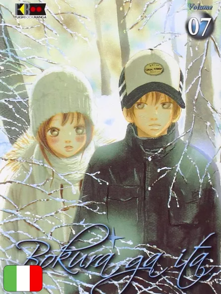 Bokura Ga Ita 7