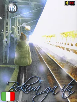 Bokura Ga Ita 8