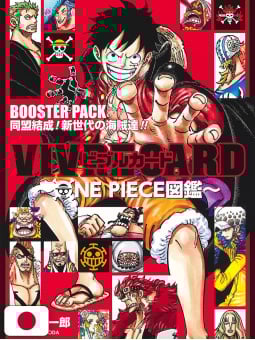 VIVRE CARD Booster Pack - Alleanza formata! I pirati della nuova ge...