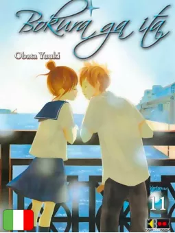 Bokura Ga Ita 11