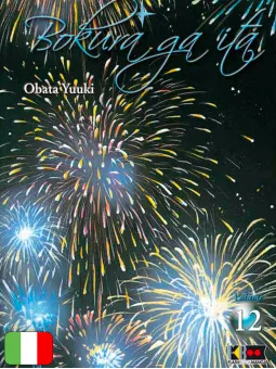 Bokura Ga Ita 12