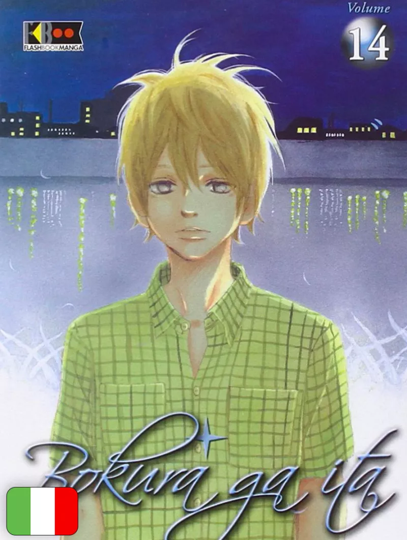 Bokura Ga Ita 14