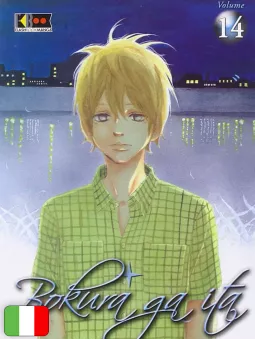 Bokura Ga Ita 14