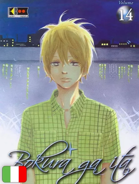 Bokura Ga Ita 14