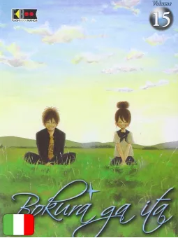 Bokura Ga Ita 15