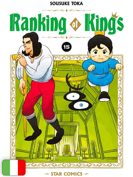 Ranking Of Kings 15