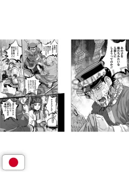 Golden Kamui Jump Remix Saichi Sugimoto - Edizione Giapponese