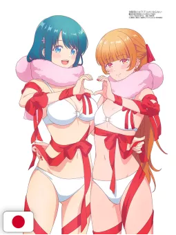 Megami Magazine 3 - Marzo 2026