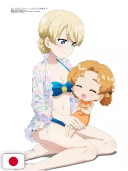 Megami Magazine 3 - Marzo 2026