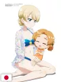 Megami Magazine 3 - Marzo 2026