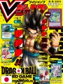 V-Jump 4 2026 - Dragon Ball Super Card Game Fusion World