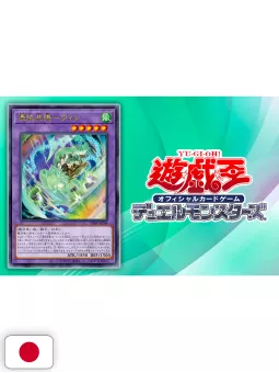 V-Jump 4 2026 - Dragon Ball Super Card Game Fusion World