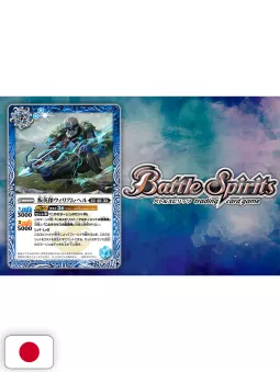 V-Jump 4 2026 - Dragon Ball Super Card Game Fusion World