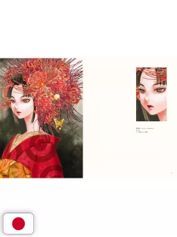 Hana Fuu Shi Art Book Kei Toume - Edizione Giapponese