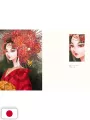 Hana Fuu Shi Art Book Kei Toume - Edizione Giapponese