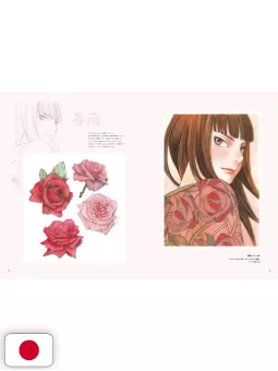 Hana Fuu Shi Art Book Kei Toume - Edizione Giapponese