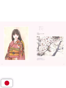 Hana Fuu Shi Art Book Kei Toume - Edizione Giapponese