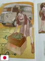 World Historic Cars & Pretty Girls Art Book Kei Toume - Edizione Giapponese