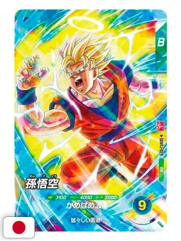 Saikyo Jump 3 2026 - Stickers Dragon Ball SD + Card Yu-Gi-Oh! Rush Duel + Card Dragon Ball Fusion World + Postcard One Piece