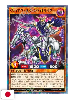 Saikyo Jump 3 2026 - Stickers Dragon Ball SD + Card Yu-Gi-Oh! Rush Duel + Card Dragon Ball Fusion World + Postcard One Piece