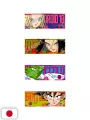 Saikyo Jump 3 2026 - Stickers Dragon Ball SD + Card Yu-Gi-Oh! Rush Duel + Card Dragon Ball Fusion World + Postcard One Piece