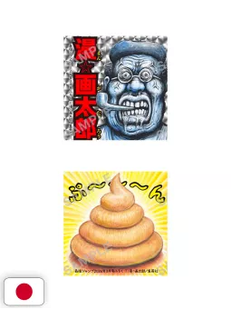 Saikyo Jump 3 2026 - Stickers Dragon Ball SD + Card Yu-Gi-Oh! Rush Duel + Card Dragon Ball Fusion World + Postcard One Piece