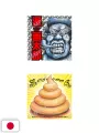 Saikyo Jump 3 2026 - Stickers Dragon Ball SD + Card Yu-Gi-Oh! Rush Duel + Card Dragon Ball Fusion World + Postcard One Piece