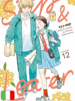 Skip & Loafer 12