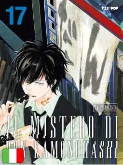 Il Mistero Di Ron Kamonohashi 17
