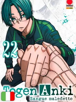 Togen Anki - Sangue Maledetto 22