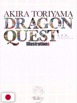 Akira Toriyama - Dragon Quest Illustrations - Edizione Giapponese
