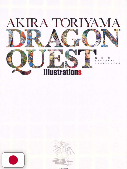 Akira Toriyama - Dragon Quest Illustrations - Edizione Giapponese