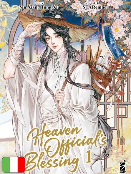 Heaven Official's Blessing 1