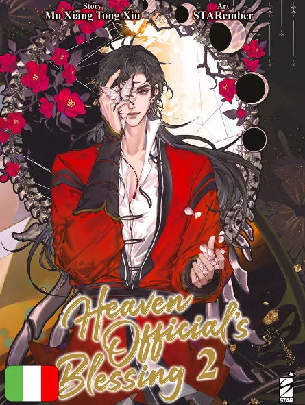 Heaven Official's Blessing 2