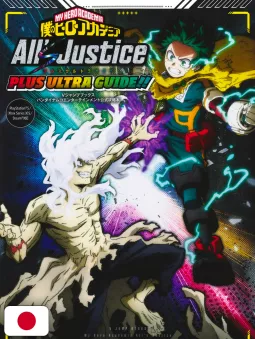 My Hero Academia All's Justice Plus Ultra Guide!! - Edizione Giapponese