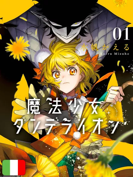 [PREORDINE] Magical Girl Dandelion 1