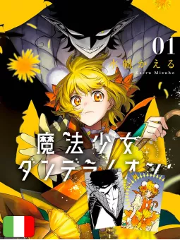 Magical Girl Dandelion 1 Special Edition