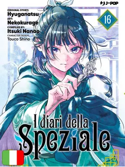 I Diari Della Speziale 16