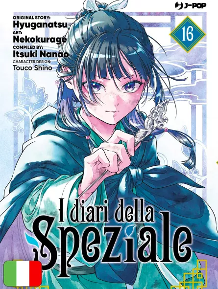 I Diari Della Speziale 16