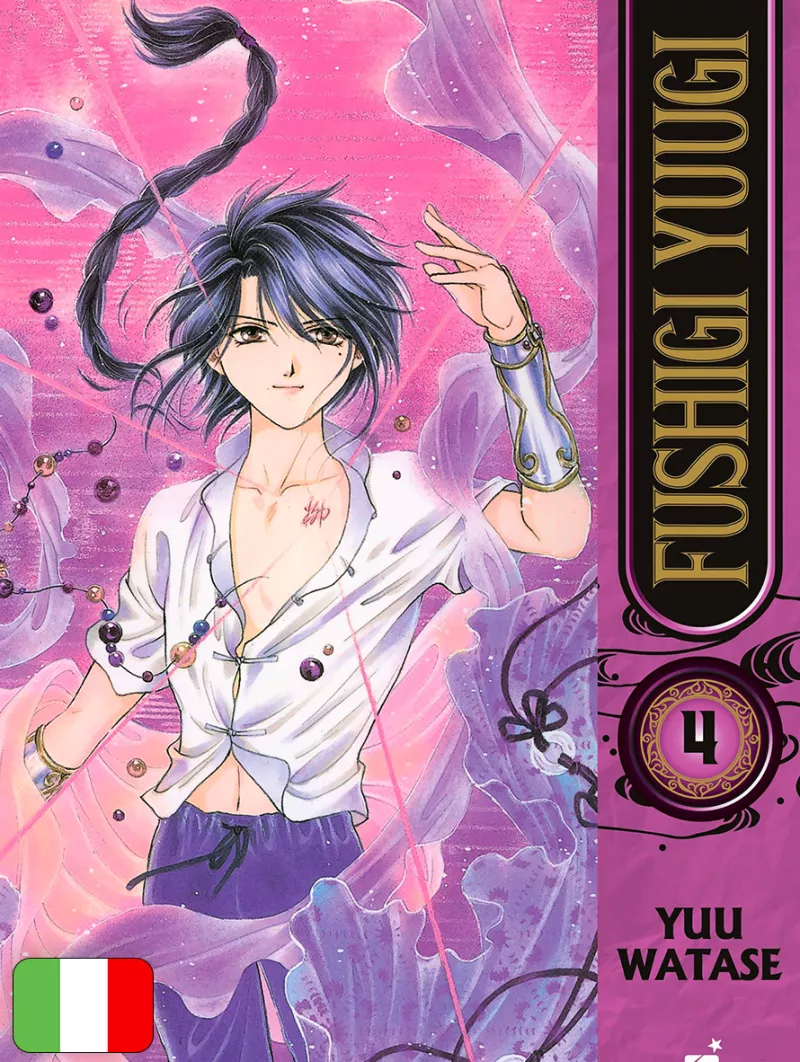 Fushigi Yuugi 4