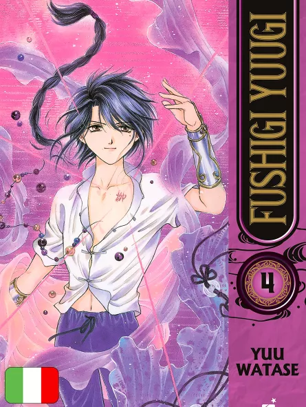Fushigi Yuugi 4
