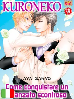 Kuroneko Special 2 - Come Conquistare Un Fidanzato Scontroso