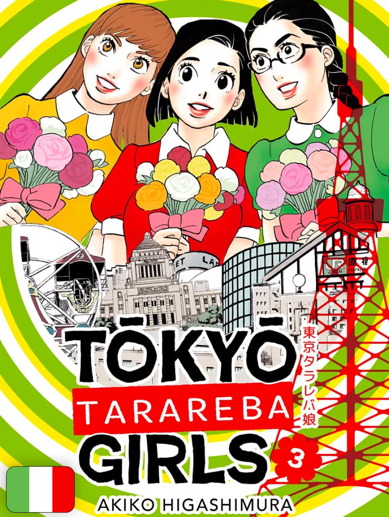 Tokyo Tarareba Girls 3