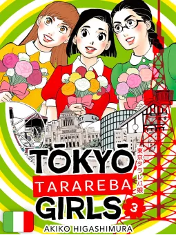Tokyo Tarareba Girls 3