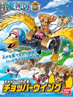 Chopper Robo Wing - One Piece Model Kit - Bandai Figure