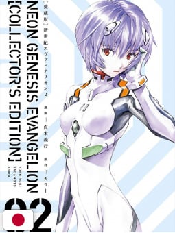 Evangelion Collector's Edition vol. 2 + Shikishi di Rei - Edizione ...