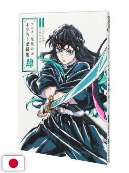 Demon Slayer - Kimetsu no Yaiba: Illustration Records 4 - Edizione Giapponese